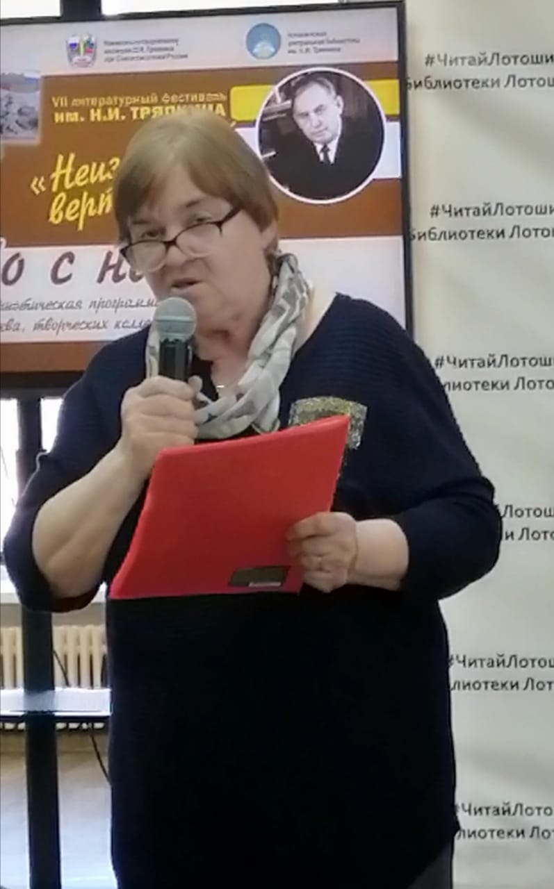 Под знаком победы над злом
