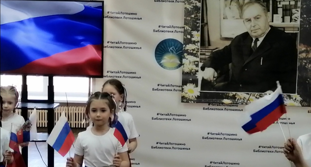 Под знаком победы над злом