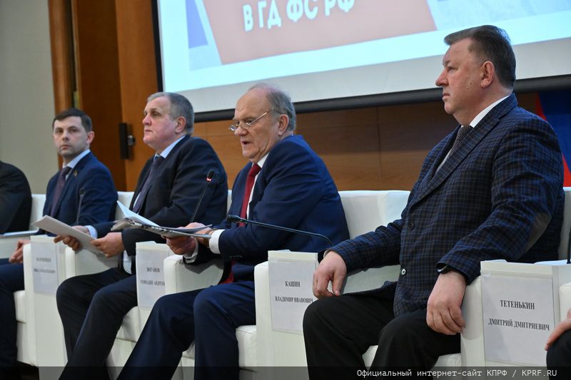 Фракция КПРФ в Госдуме провела круглый стол на тему: «Законодательное обеспечение сбора, транспортировки и утилизации твердых коммунальных отходов в Российской Федерации»