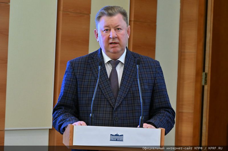 Фракция КПРФ в Госдуме провела круглый стол на тему: «Законодательное обеспечение сбора, транспортировки и утилизации твердых коммунальных отходов в Российской Федерации»