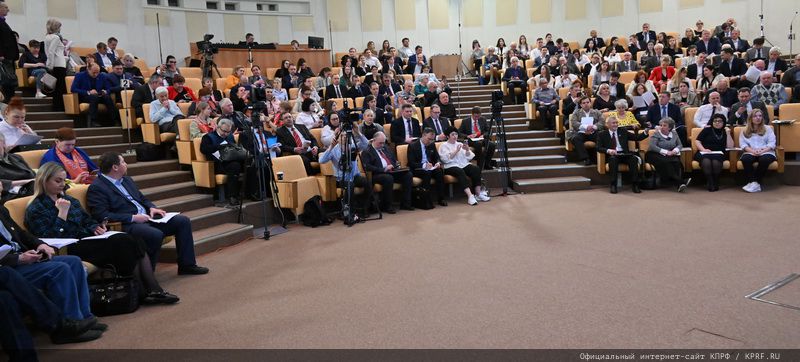 Фракция КПРФ в Госдуме провела круглый стол на тему: «Законодательное обеспечение сбора, транспортировки и утилизации твердых коммунальных отходов в Российской Федерации»