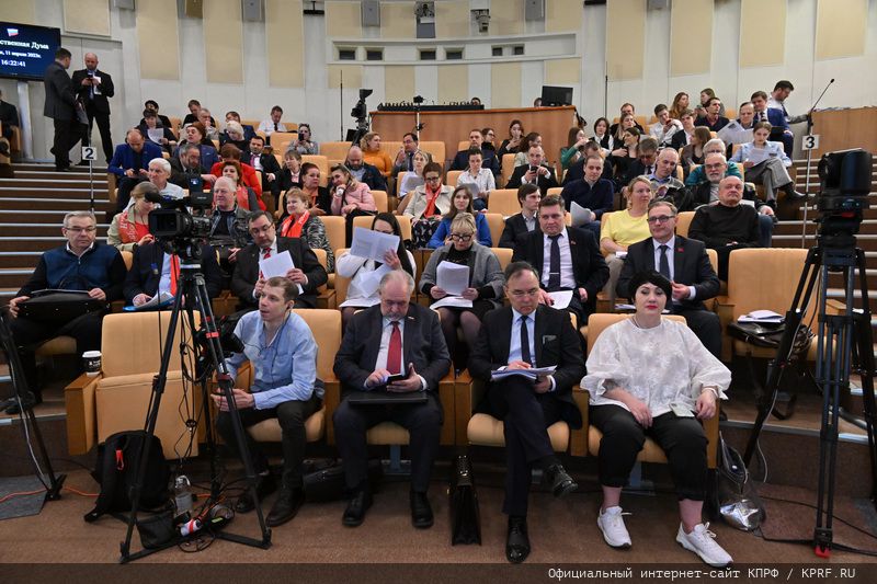 Фракция КПРФ в Госдуме провела круглый стол на тему: «Законодательное обеспечение сбора, транспортировки и утилизации твердых коммунальных отходов в Российской Федерации»