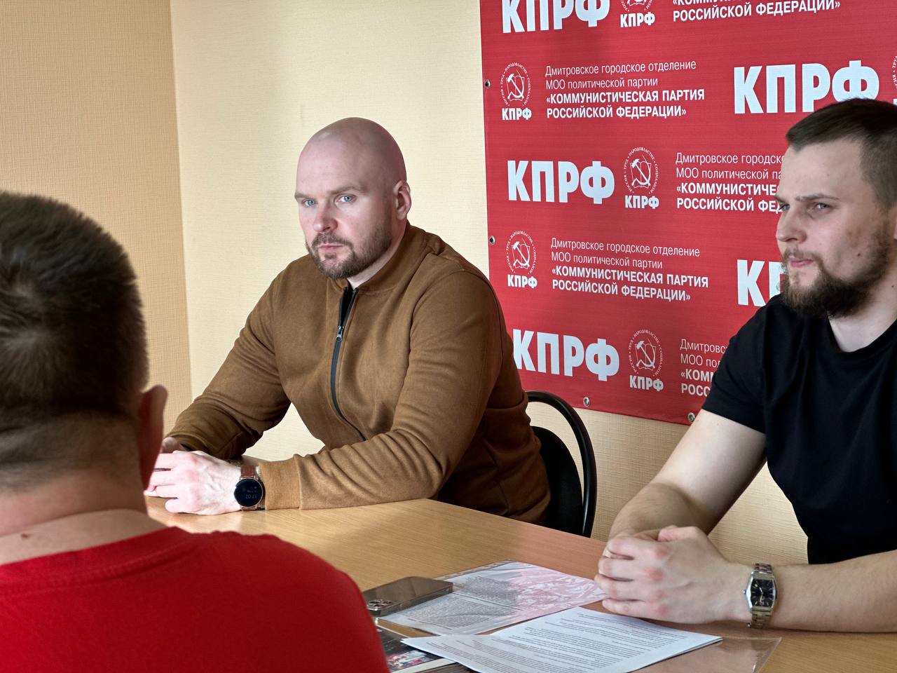 В Дмитровском ГК КПРФ прошло очередное заседание Бюро