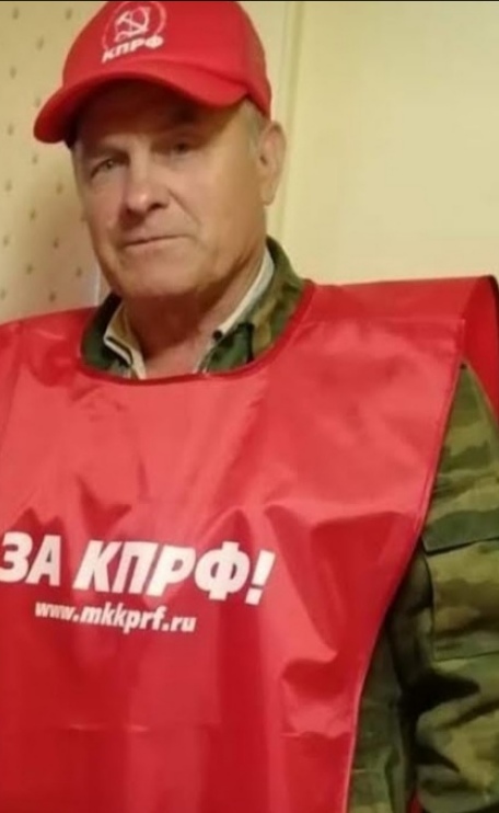Настоящий коммунист