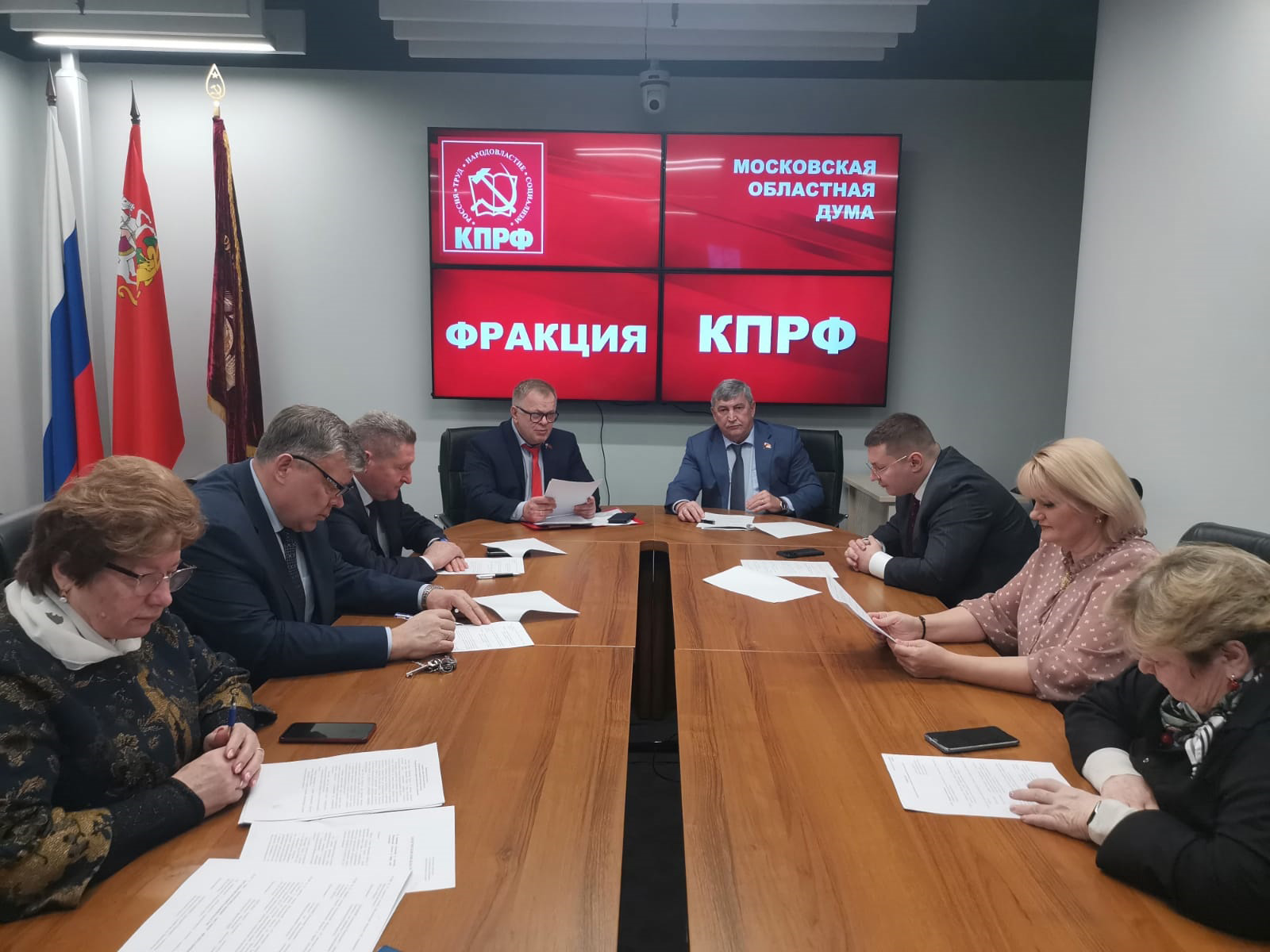 Работа фракции КПРФ в Московской областной Думе