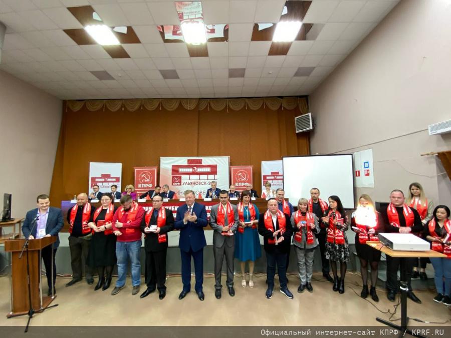 На малой Родине В.И. Ленина начал работу семинар-совещание партийного актива Поволжья под руководством В.И. Кашина
