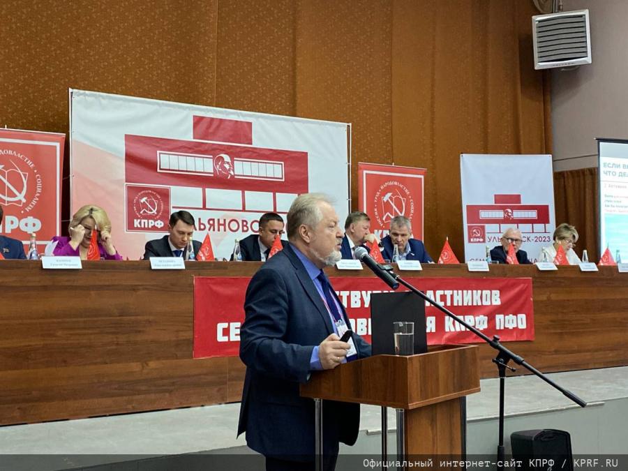На малой Родине В.И. Ленина начал работу семинар-совещание партийного актива Поволжья под руководством В.И. Кашина