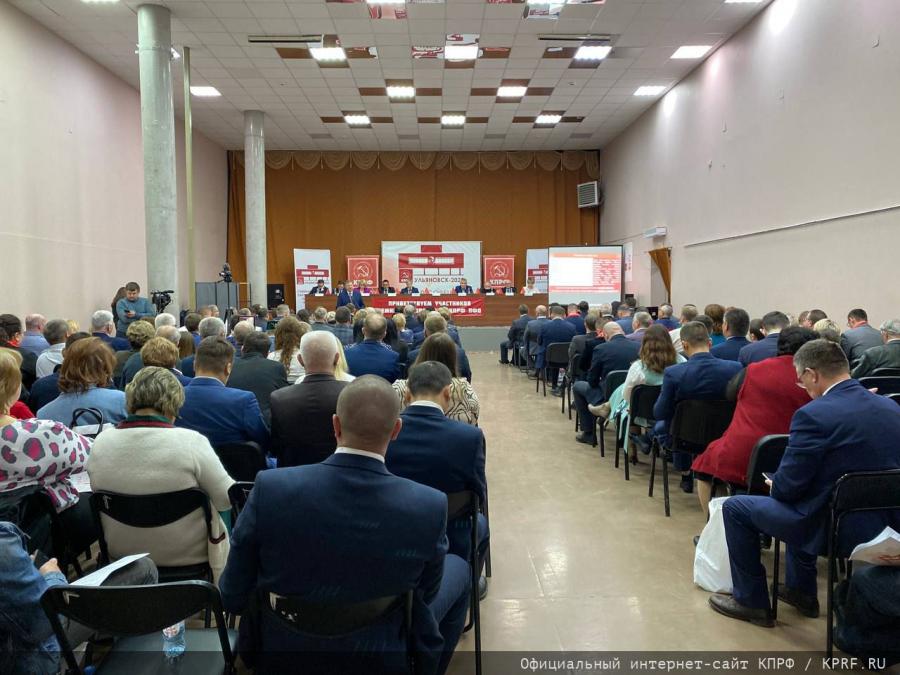 На малой Родине В.И. Ленина начал работу семинар-совещание партийного актива Поволжья под руководством В.И. Кашина