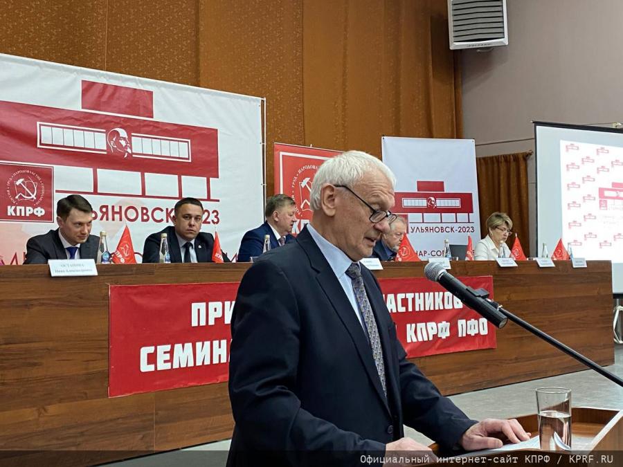 На малой Родине В.И. Ленина начал работу семинар-совещание партийного актива Поволжья под руководством В.И. Кашина