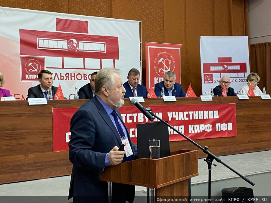 На малой Родине В.И. Ленина начал работу семинар-совещание партийного актива Поволжья под руководством В.И. Кашина