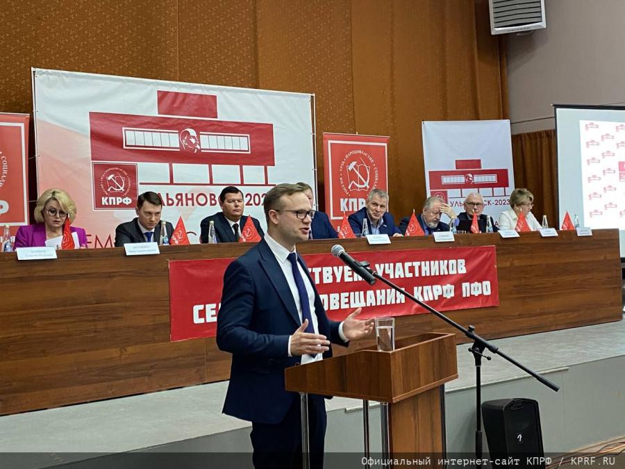 На малой Родине В.И. Ленина начал работу семинар-совещание партийного актива Поволжья под руководством В.И. Кашина