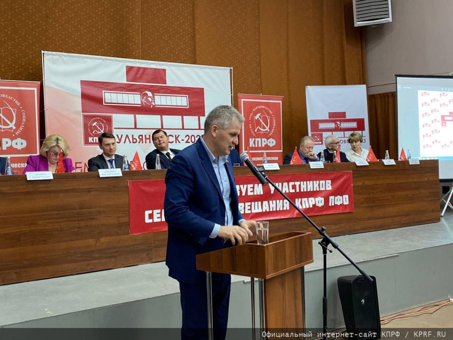 На малой Родине В.И. Ленина начал работу семинар-совещание партийного актива Поволжья под руководством В.И. Кашина