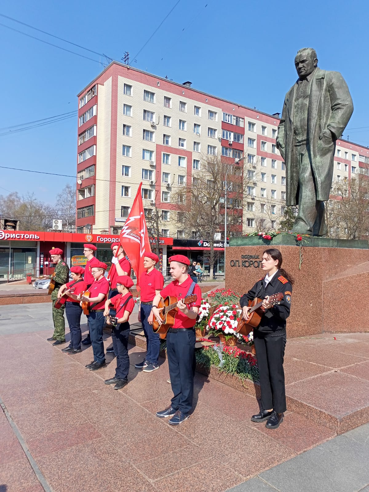 День космонавтики в Королёве