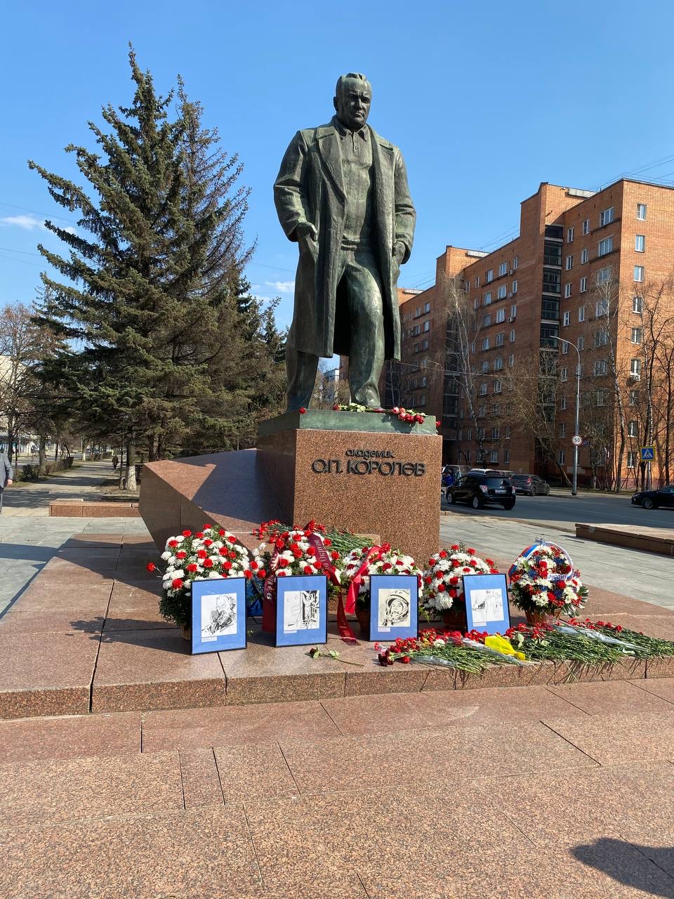 День космонавтики в Королёве