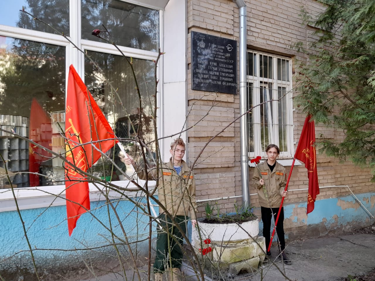 Жуковские комсомольцы отметили День космонавтики