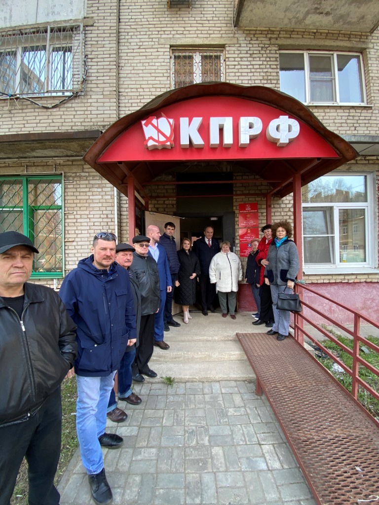 Народная Приёмная в Королёве!