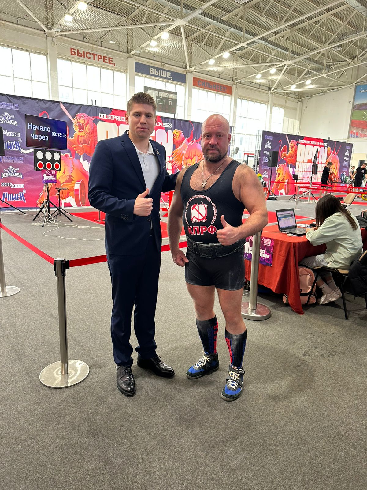 Дмитровский атлет стал Чемпионом Европы по пауэрлифтингу