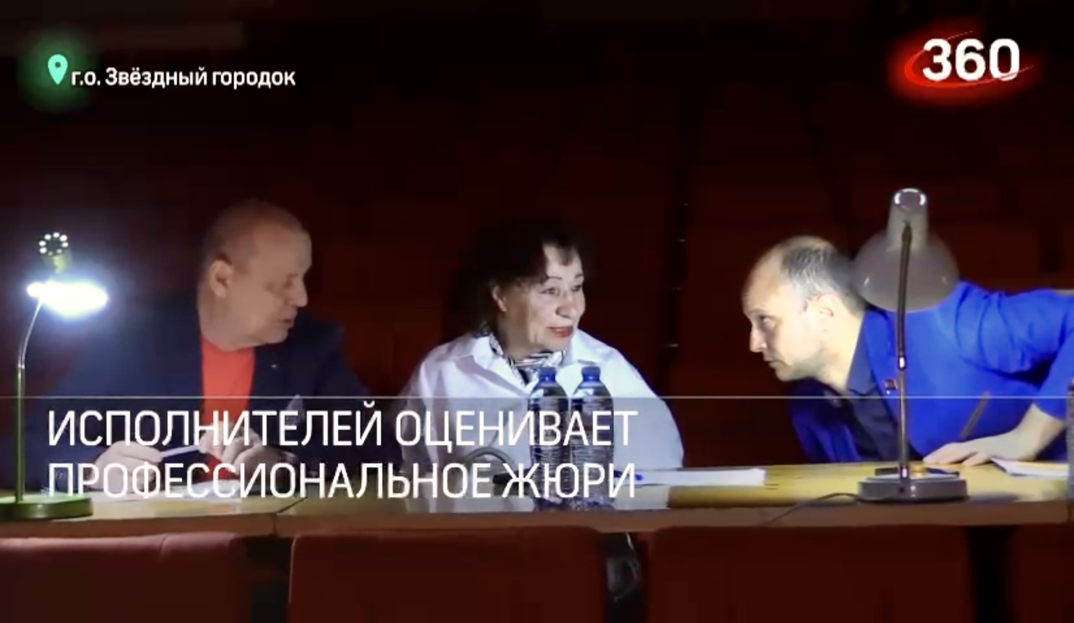 В Звёздном городке прошёл отборочный тур вокального конкурса «Звёздный голос»