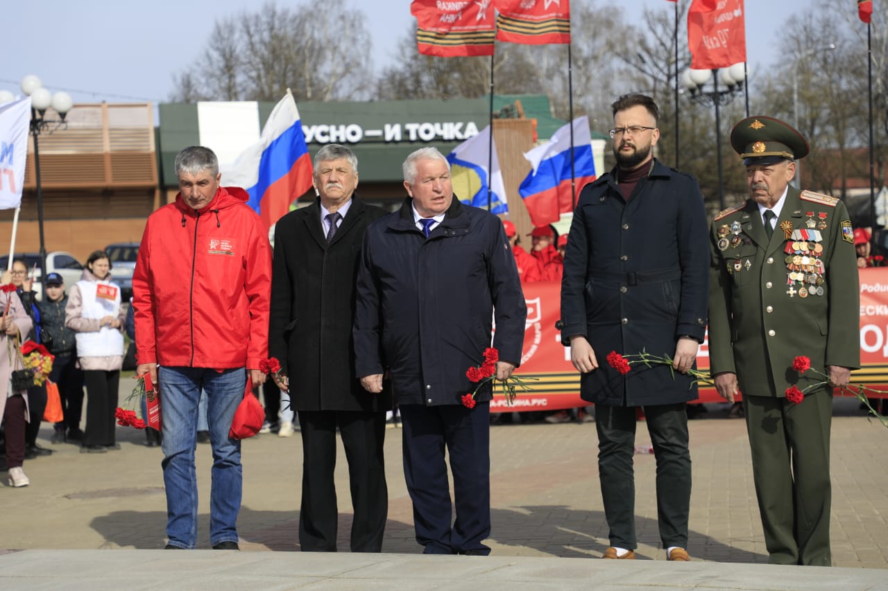 Коммунисты Наро-Фоминска приняли эстафету союзного антифашистского патриотического проекта «Наша Великая Родина»