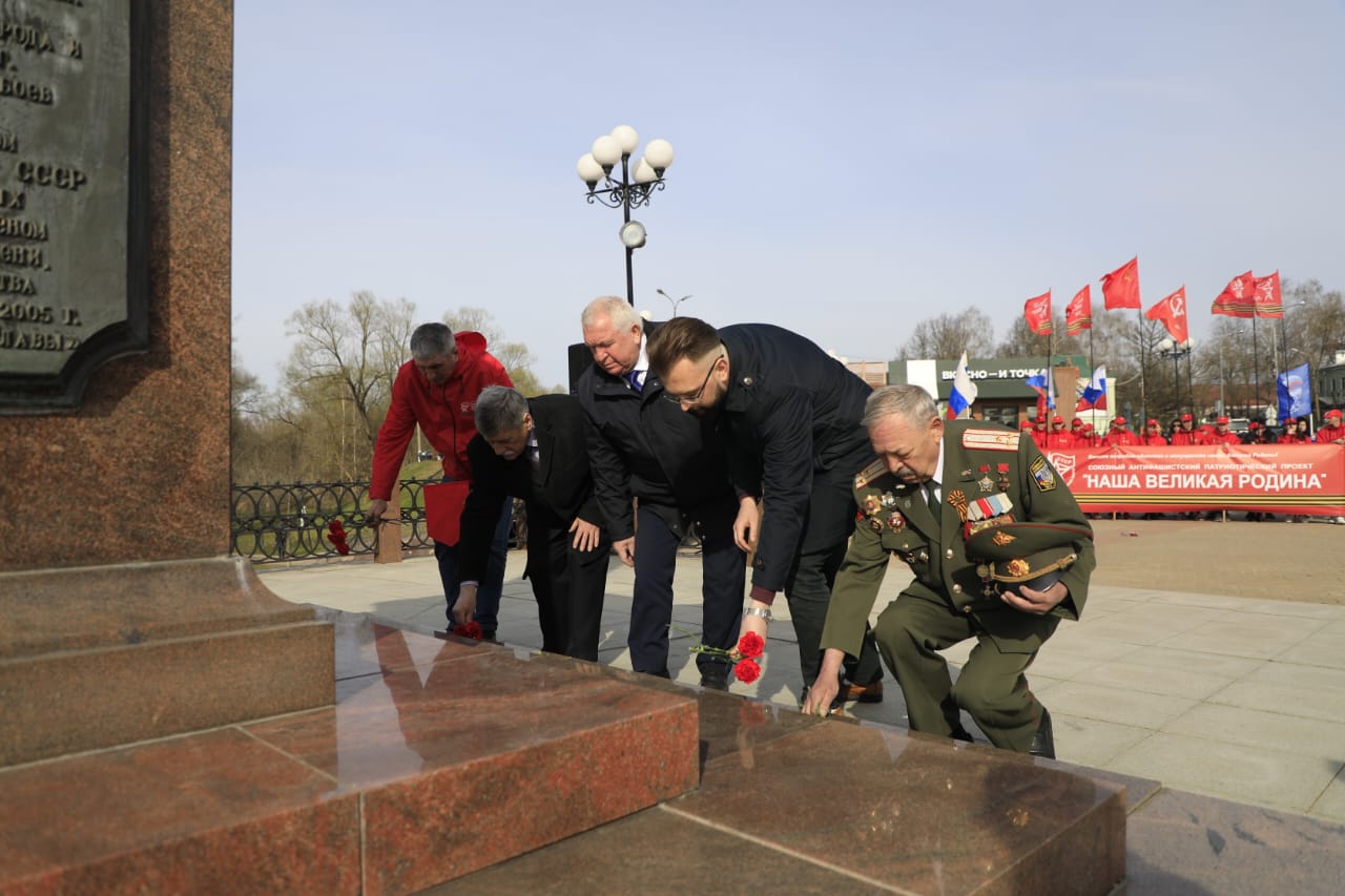 Коммунисты Наро-Фоминска приняли эстафету союзного антифашистского патриотического проекта «Наша Великая Родина»