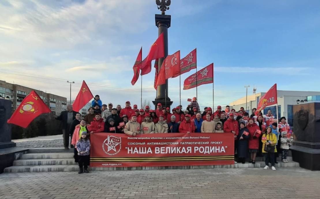В Можайске развернули копию Знамени Победы площадью 200 квадратных метров