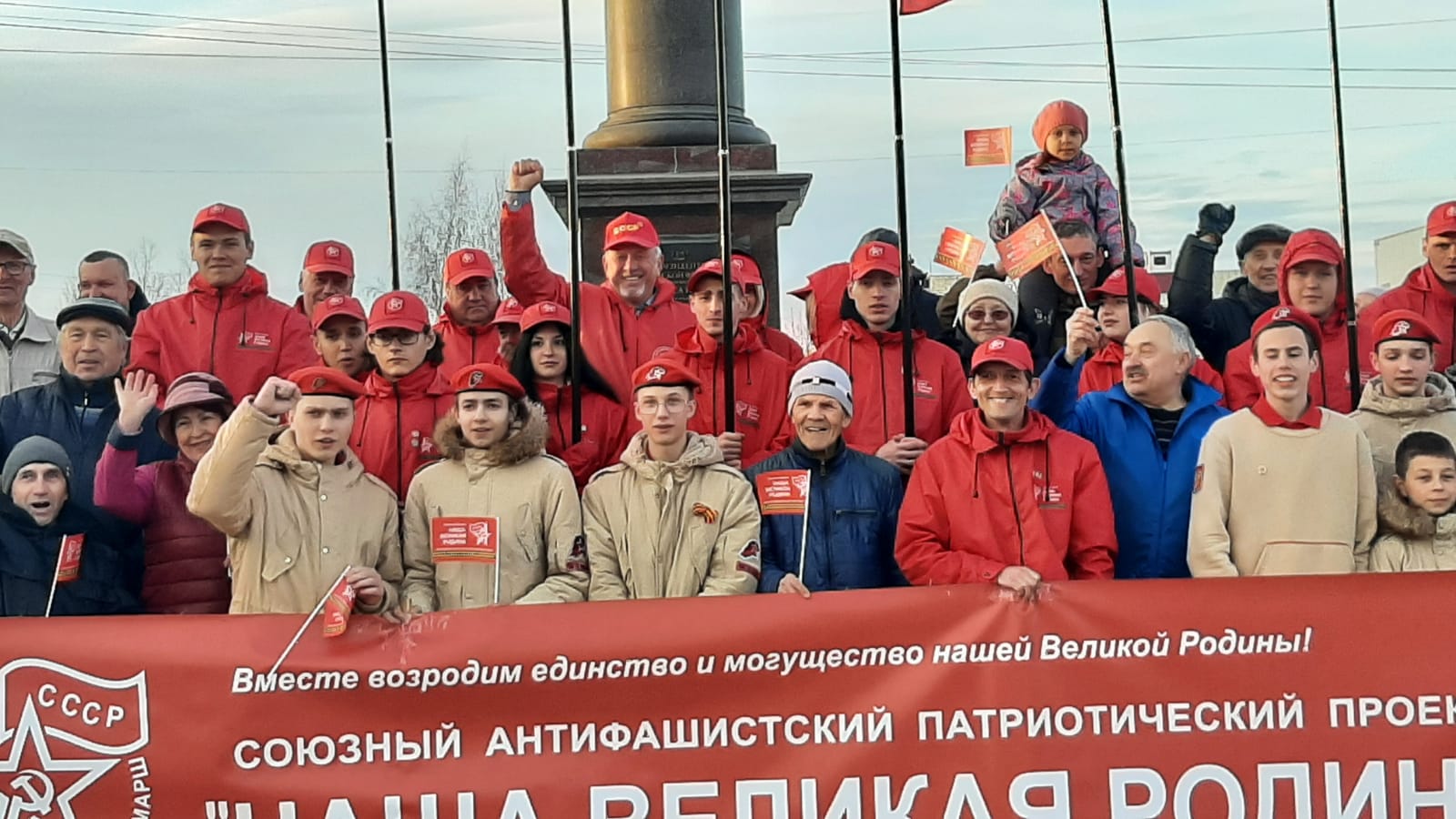 В Можайске развернули копию Знамени Победы площадью 200 квадратных метров