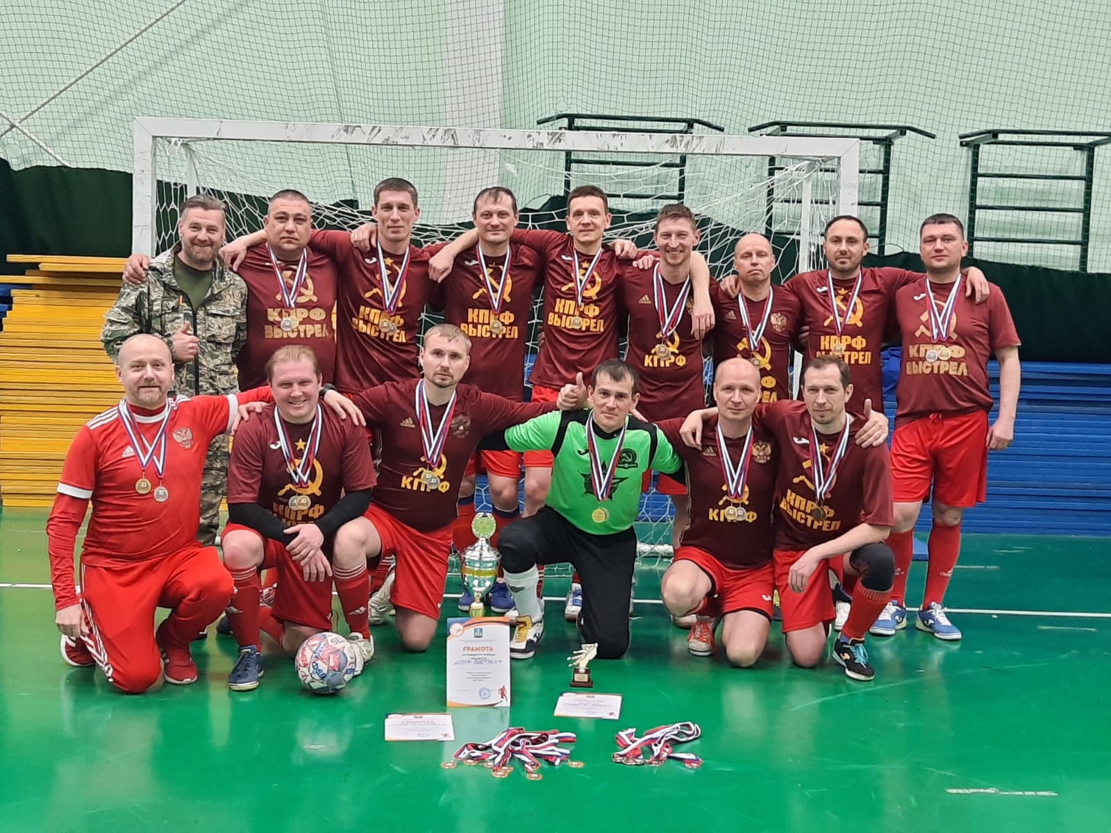 Солнечногорская команда «КПРФ-Выстрел» выиграла Супер-кубок!