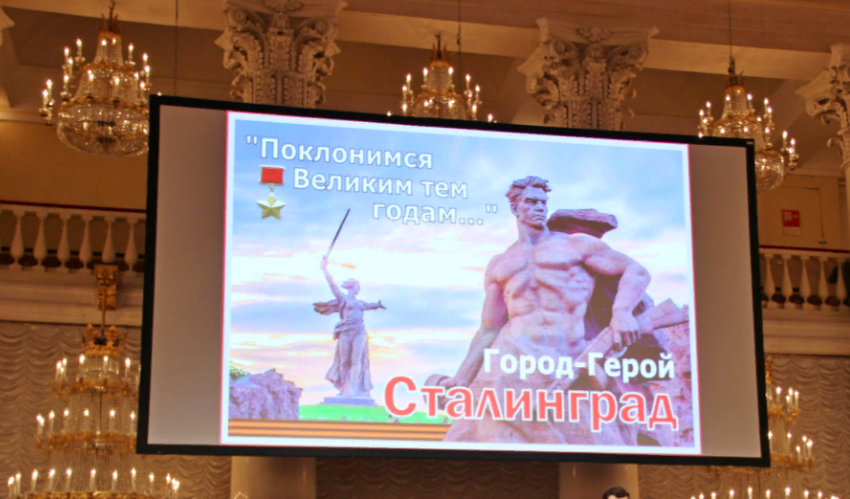 Торжественное мероприятие в Колонном зале Дома Союзов