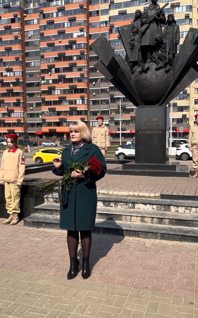 Международный день освобождения узников фашистских концлагерей