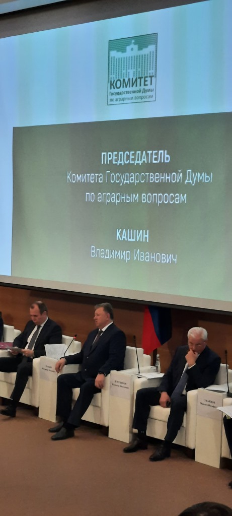 Лобненские коммунисты приняли участие в парламентских слушаниях в Госдуме