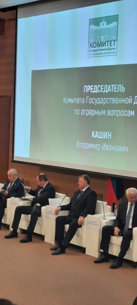Лобненские коммунисты приняли участие в парламентских слушаниях в Госдуме