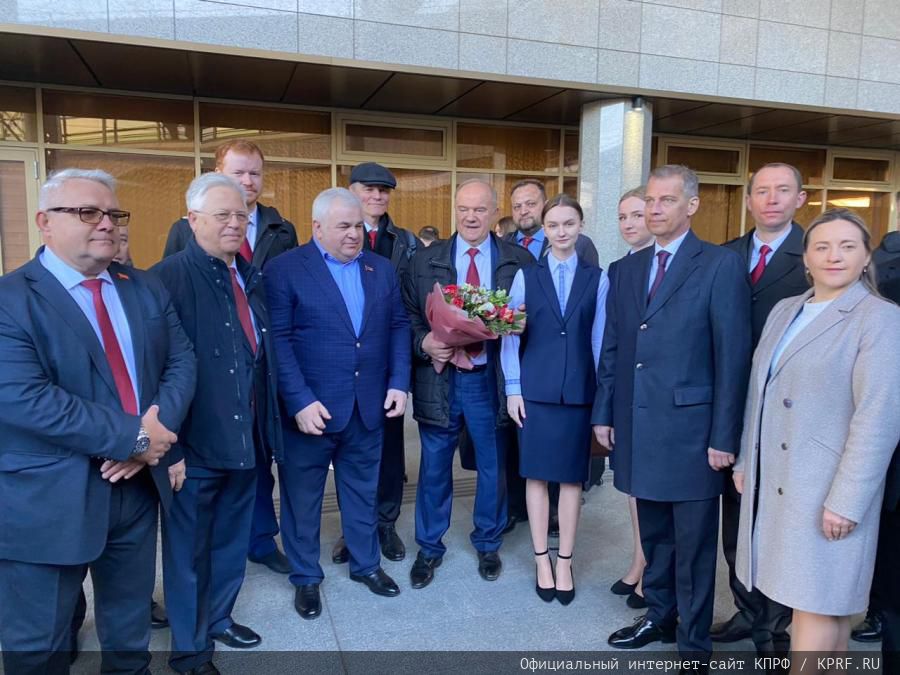 Г.А. Зюганов: Смелее в борьбе за справедливость, дружбу трудового народа и социализм