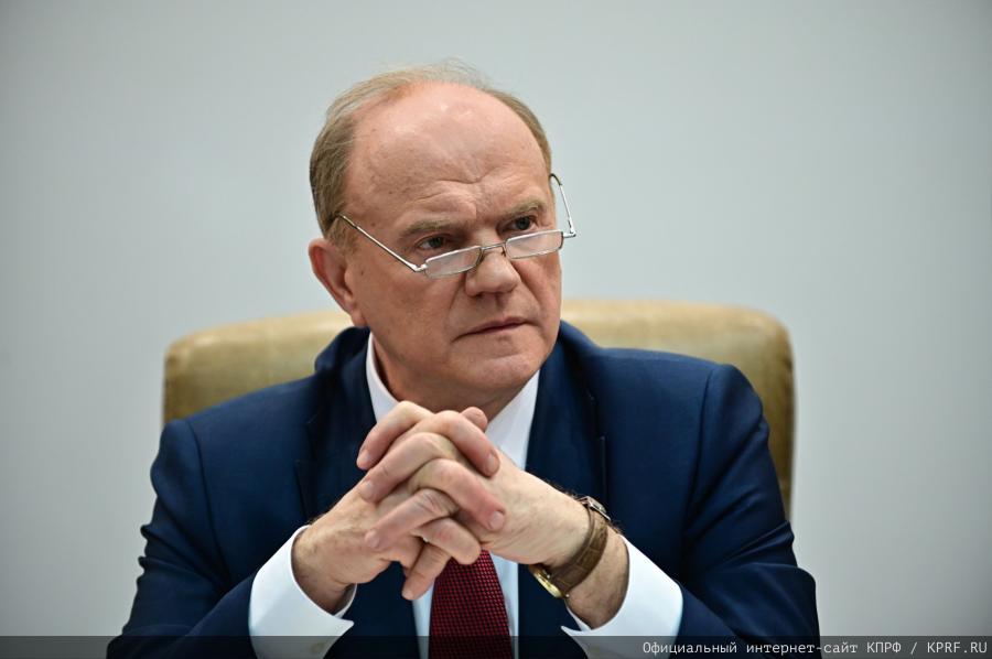 Г.А. Зюганов: Смелее в борьбе за справедливость, дружбу трудового народа и социализм