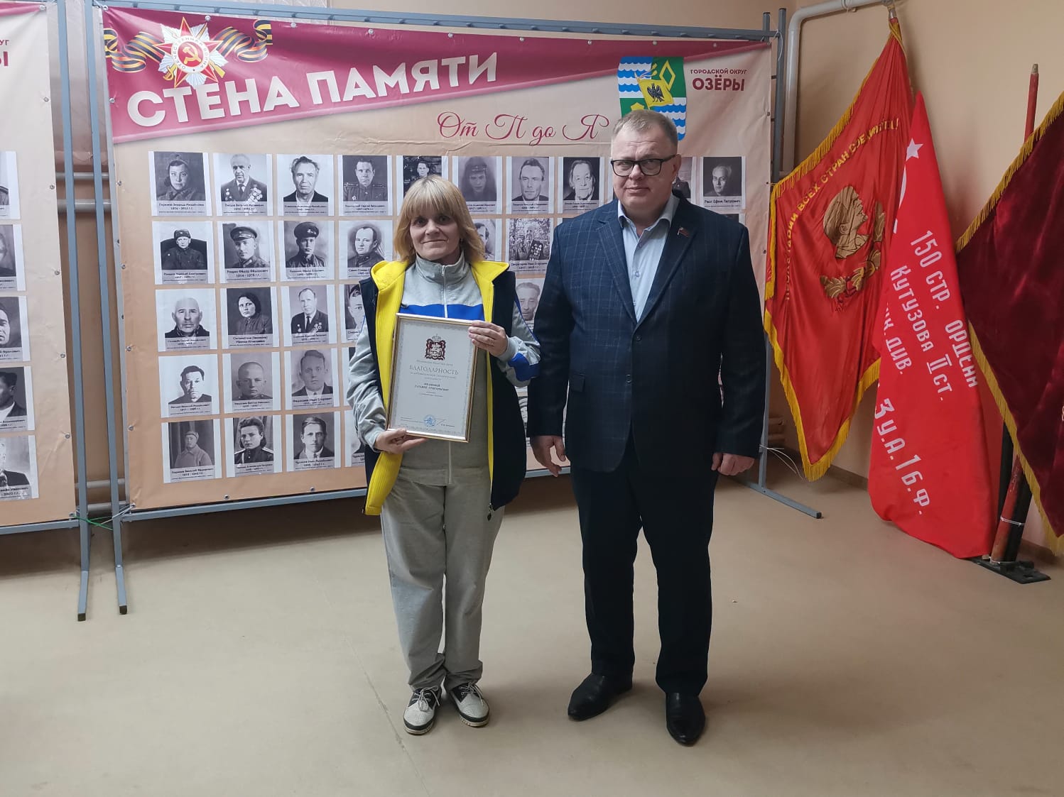 Руководитель фракции КПРФ Александр Наумов с рабочим визитом побывал у Озёрских коммунистов в преддверии 153-й годовщины со дня рождения В.И. Ленина