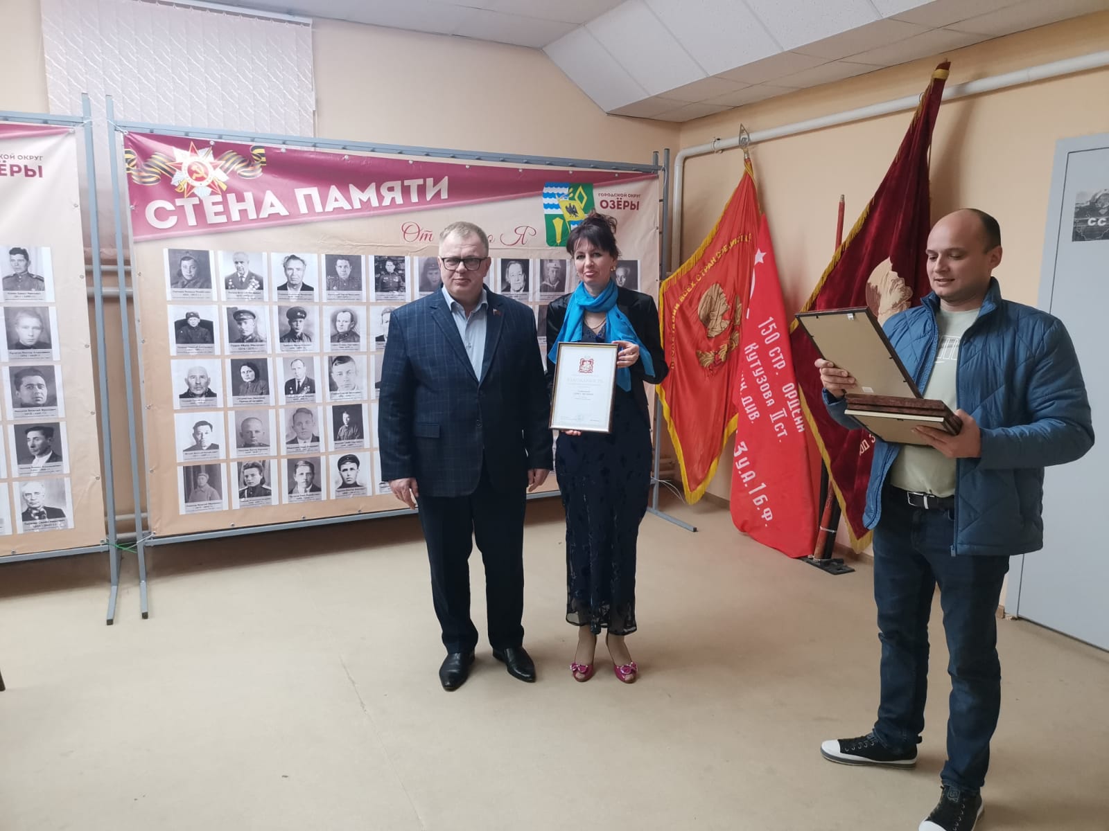 Руководитель фракции КПРФ Александр Наумов с рабочим визитом побывал у Озёрских коммунистов в преддверии 153-й годовщины со дня рождения В.И. Ленина