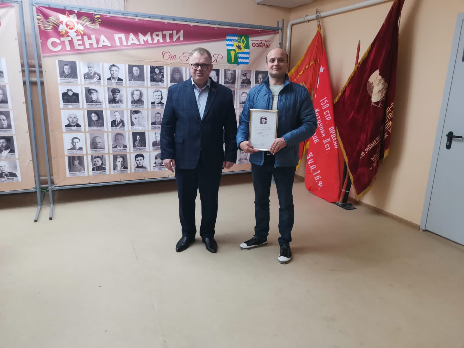 Руководитель фракции КПРФ Александр Наумов с рабочим визитом побывал у Озёрских коммунистов в преддверии 153-й годовщины со дня рождения В.И. Ленина