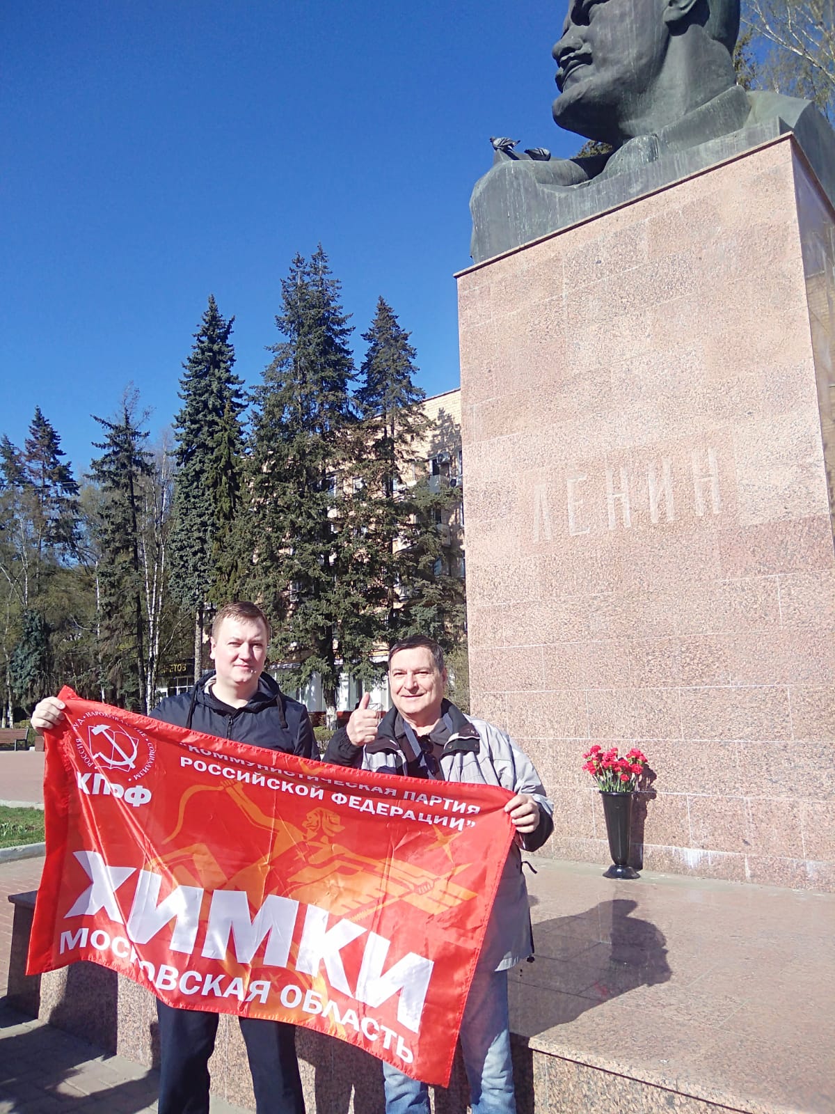 Возложение цветов в Химках