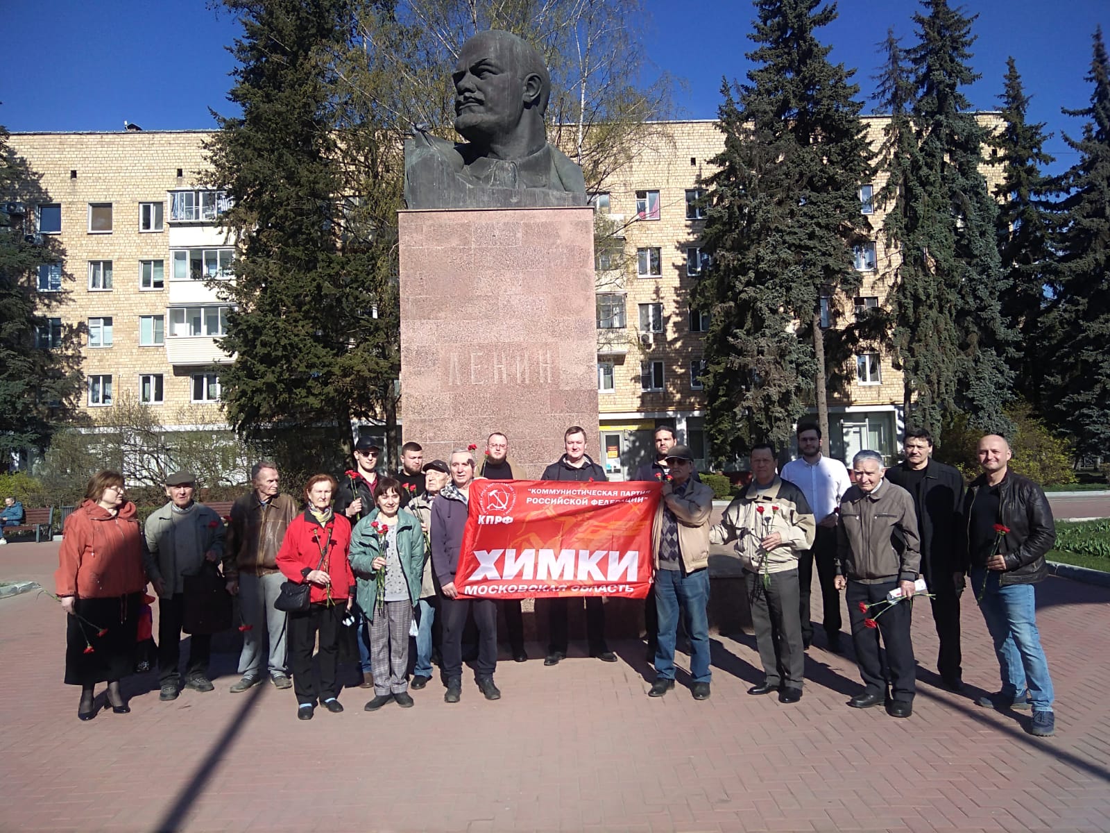 Возложение цветов в Химках