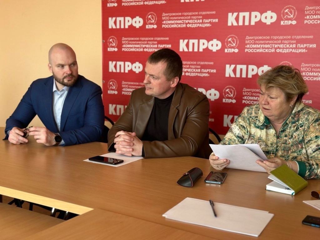 Совместный приём депутатов