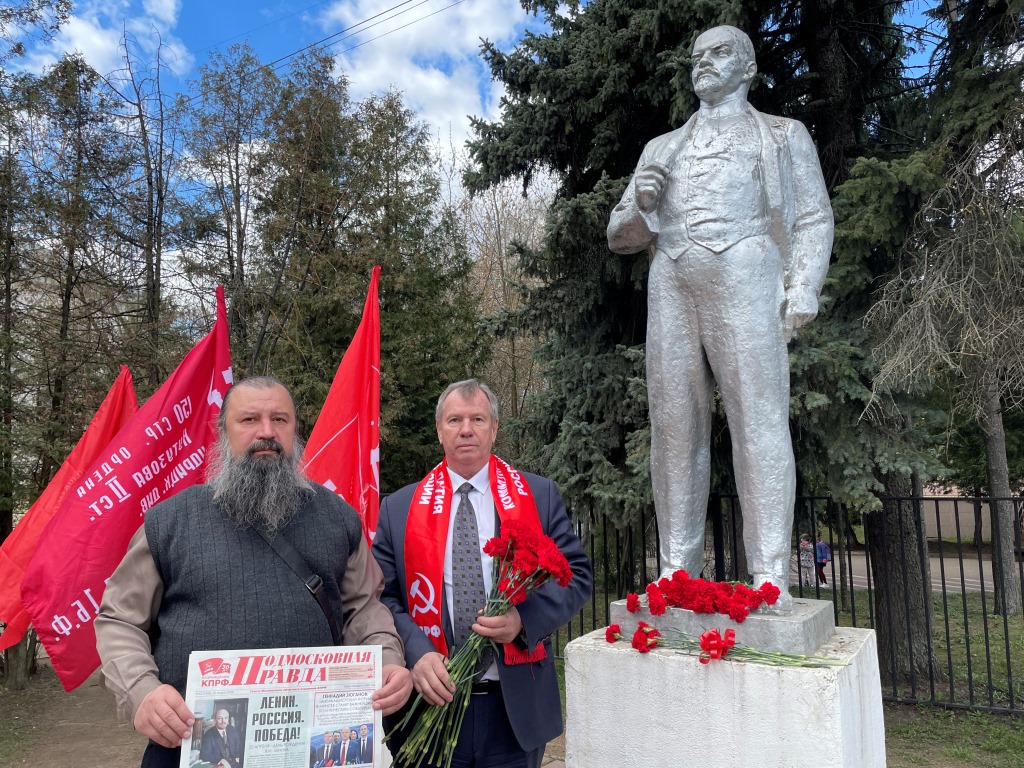 Коммунисты Солнечногорска отметили 153-ю годовщину со дня рождения В.И. Ленина