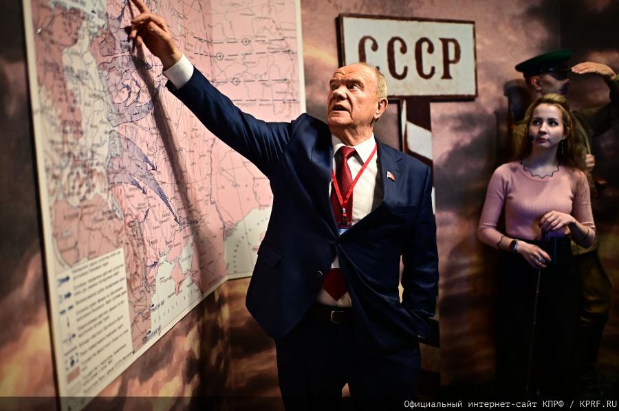 Оградить человечество от фашизма!
