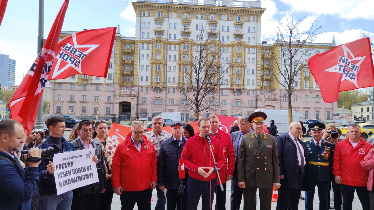 Сергиево-Посадские коммунисты отметили 153 годовщину со дня рождения Владимира Ильича Ленина