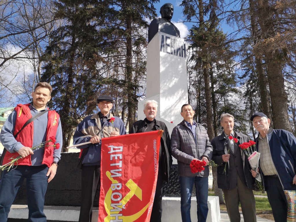 Сергиево-Посадские коммунисты отметили 153 годовщину со дня рождения Владимира Ильича Ленина