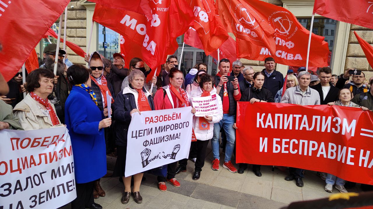 Сергиево-Посадские коммунисты отметили 153 годовщину со дня рождения Владимира Ильича Ленина