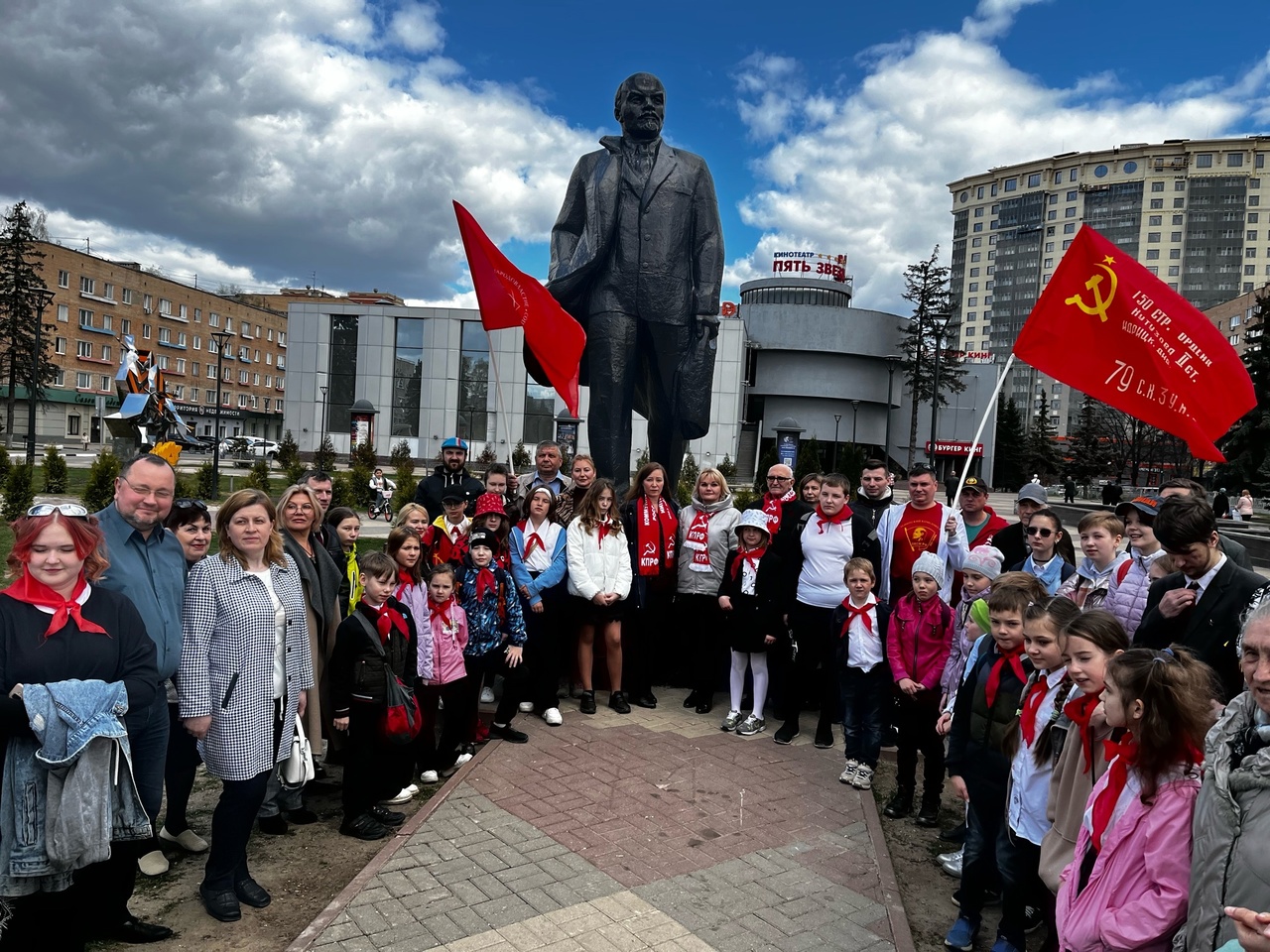 День рождения В.И. Ленина коммунисты, комсомольцы и пионеры отметили в городских округах Щёлково и Лосино-Петровский