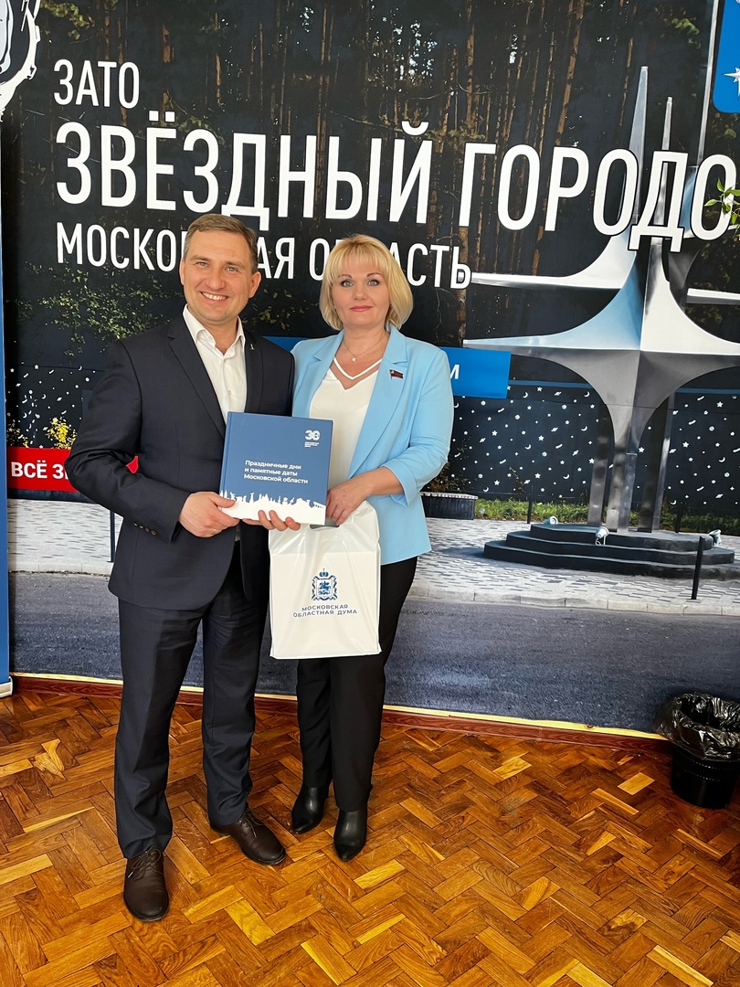 День Местного самоуправления и День труда отметили в Звездном городке!