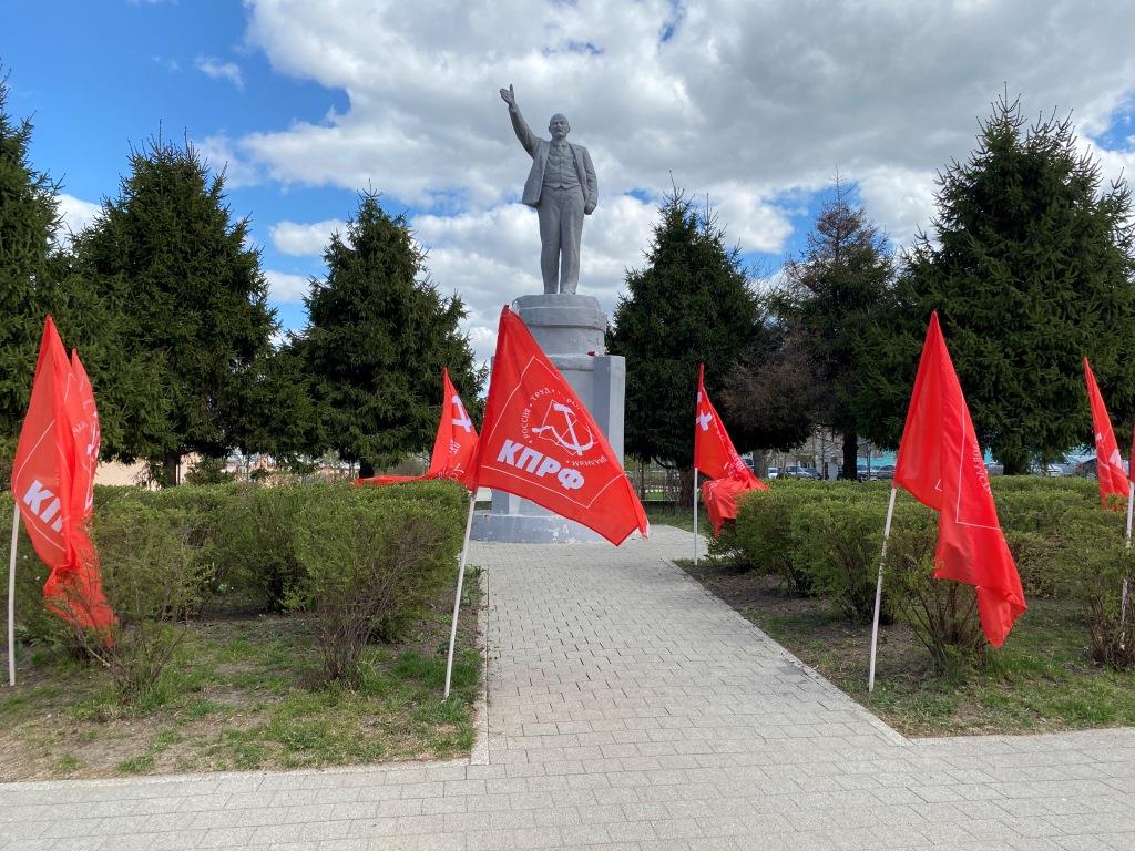 Ленинский день в Коломне