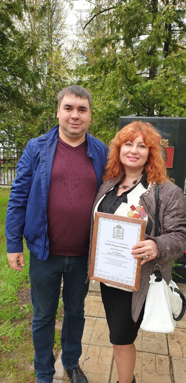 День памяти ликвидаторам последствий аварии на ЧАЭС в г.о. Чехов