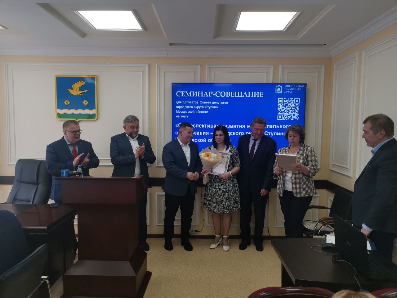 Депутаты фракции КПРФ в Мособлдуме приняли участие в семинаре-совещании «О перспективах развития муниципального образования городского округа Ступино Московской области»