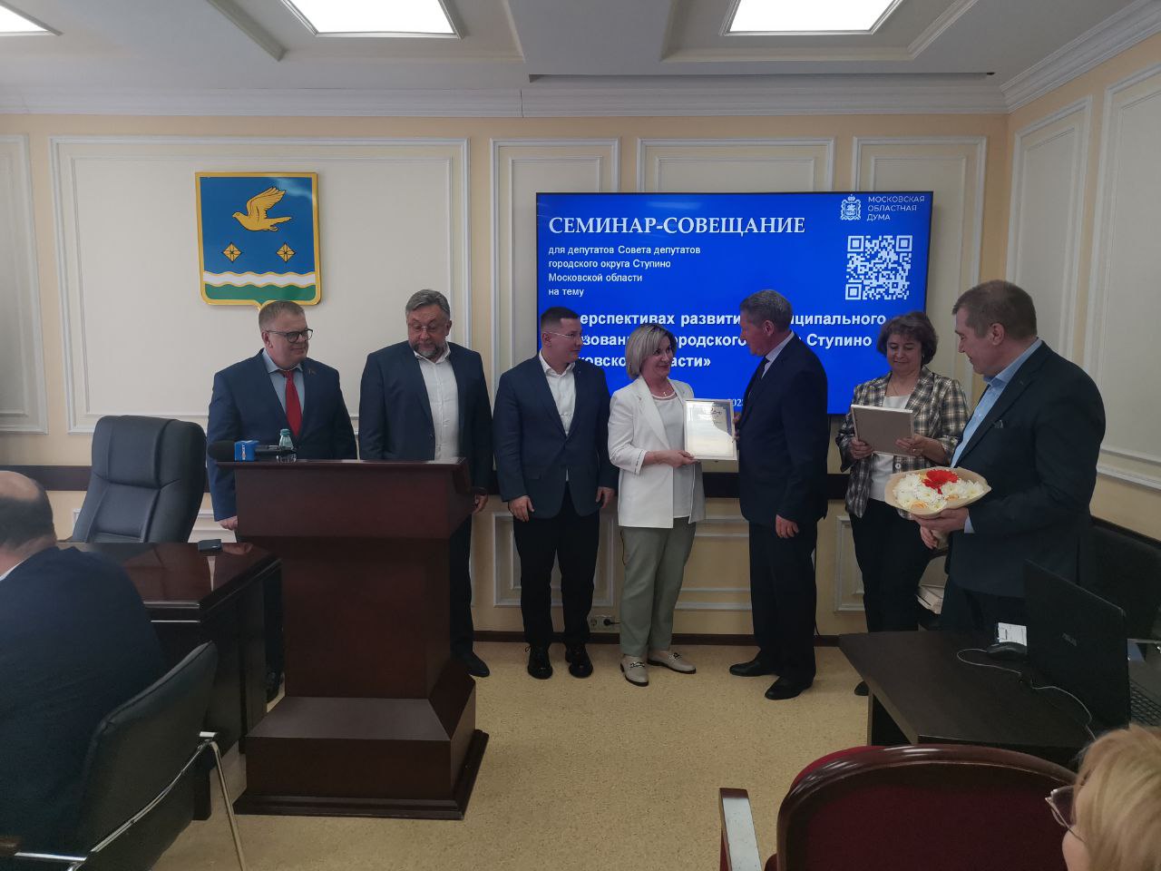 Депутаты фракции КПРФ в Мособлдуме приняли участие в семинаре-совещании «О перспективах развития муниципального образования городского округа Ступино Московской области»